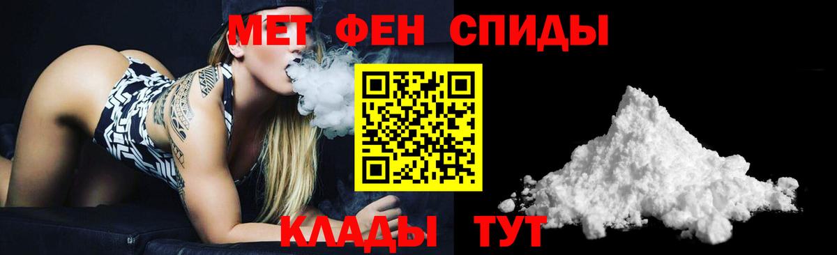 Амфетамин Premium Улан-Удэ