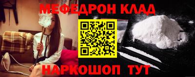 скорость mdpv Шахты