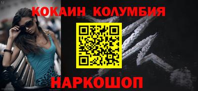 СК Шелехов
