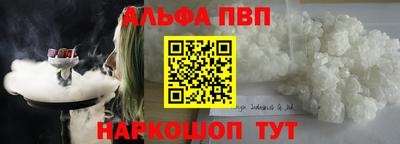 скорость mdpv Шахты