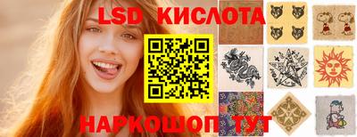 гидропоника Шебекино