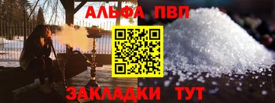 СК Шелехов