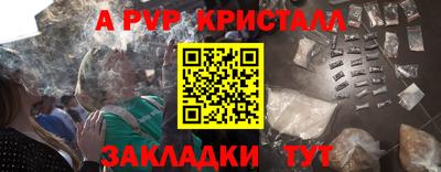гидропоника Шебекино