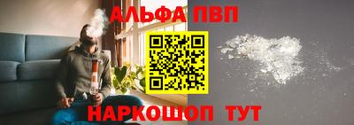 гидропоника Шебекино