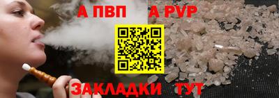 СК Шелехов