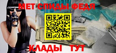 скорость mdpv Шахты