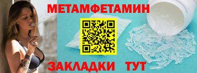 СК Шелехов