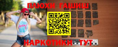 гидропоника Шебекино