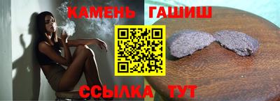 гидропоника Шебекино