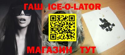 СК Шелехов