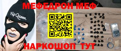 скорость mdpv Шахты