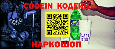СК Шелехов
