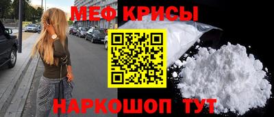 СК Шелехов