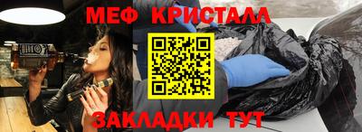 скорость mdpv Шахты