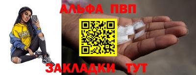 скорость mdpv Шахты