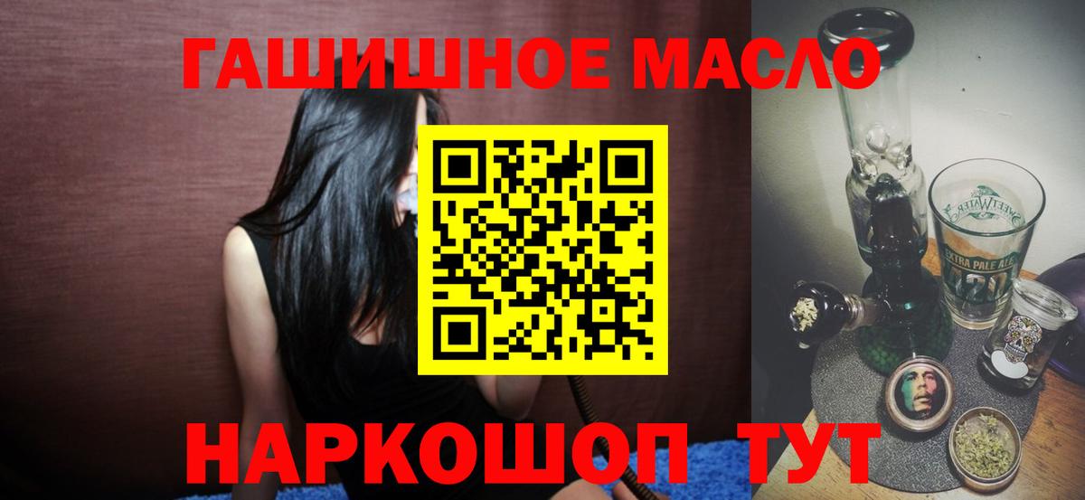 Дистиллят ТГК вейп Улан-Удэ