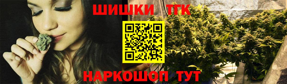 Улан-Удэ  Марихуана планчик  Конопля MAZAR  Канабис тримм  Конопля LSD WEED  Вход с VPN 