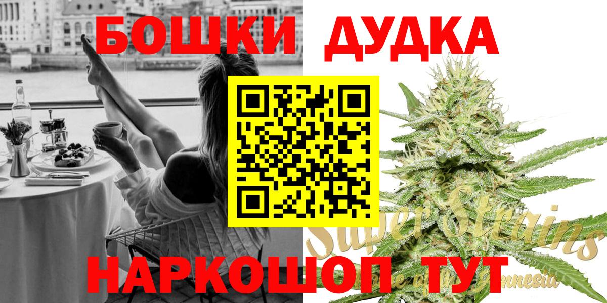 Каннабис AK-47 Улан-Удэ